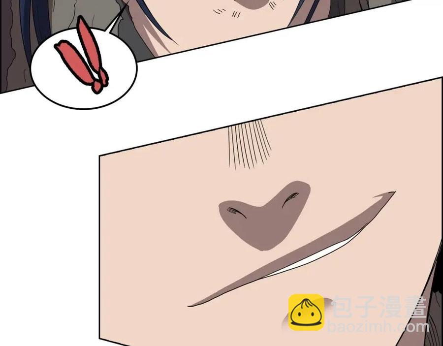 重生之我在魔教耍長槍 - 第60話 來自傲慢的挑戰(3/4) - 5