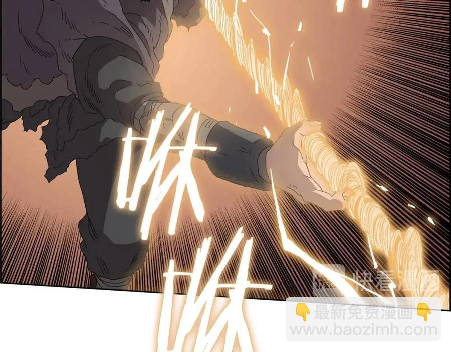 重生之我在魔教耍長槍 - 第60話 來自傲慢的挑戰(3/4) - 8