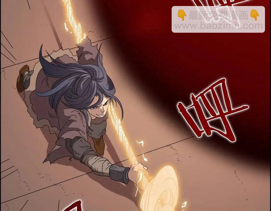 重生之我在魔教耍長槍 - 第60話 來自傲慢的挑戰(3/4) - 2