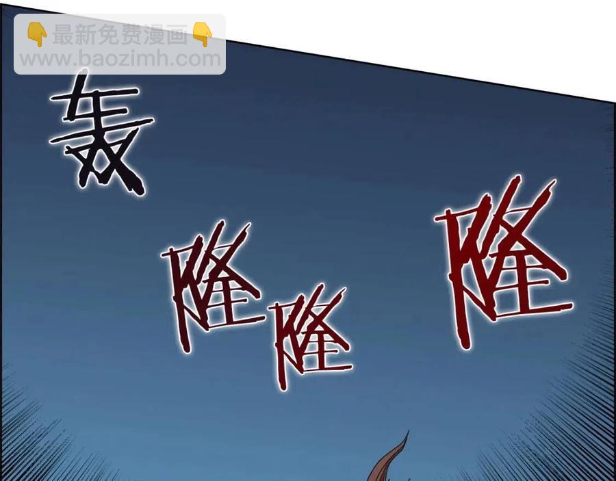 重生之我在魔教耍長槍 - 第60話 來自傲慢的挑戰(3/4) - 7