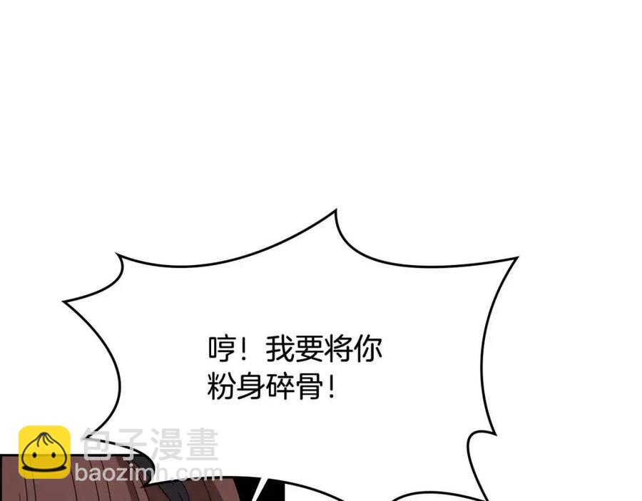 重生之我在魔教耍長槍 - 第60話 來自傲慢的挑戰(3/4) - 1