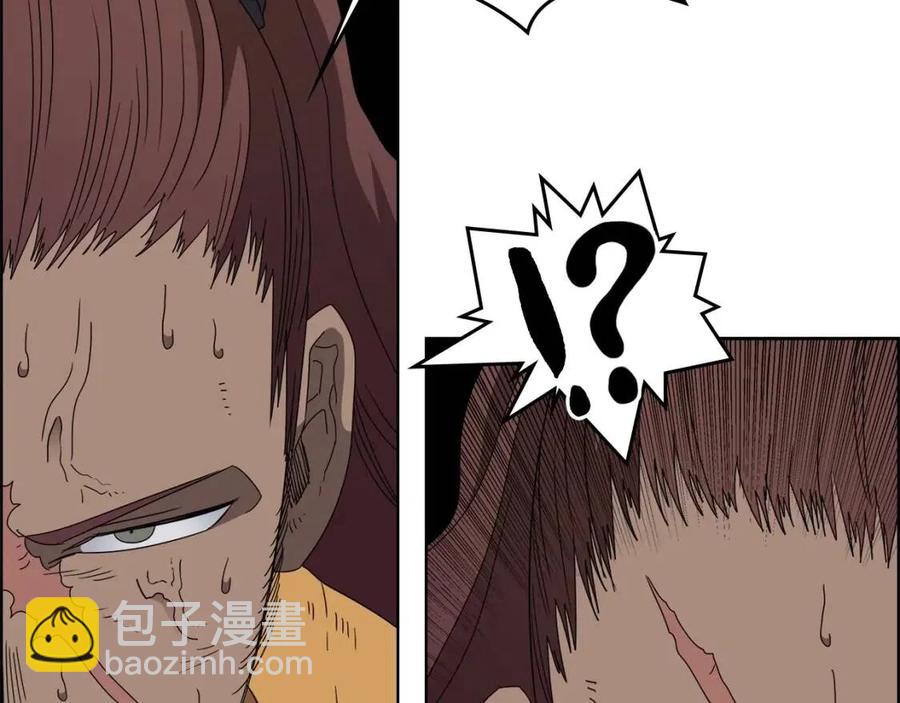 重生之我在魔教耍長槍 - 第60話 來自傲慢的挑戰(3/4) - 2