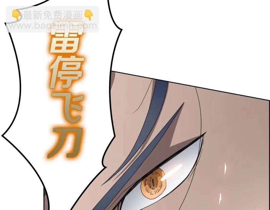 重生之我在魔教耍長槍 - 第60話 來自傲慢的挑戰(3/4) - 4