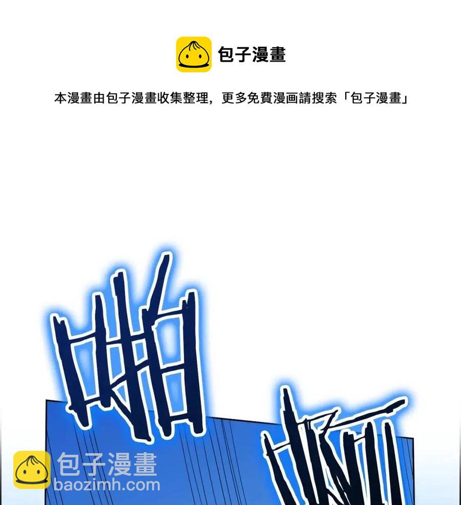 重生之我在魔教耍長槍 - 第60話 來自傲慢的挑戰(2/4) - 5