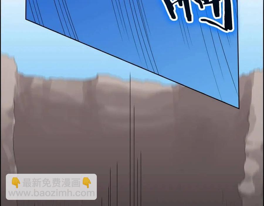 重生之我在魔教耍長槍 - 第60話 來自傲慢的挑戰(2/4) - 6