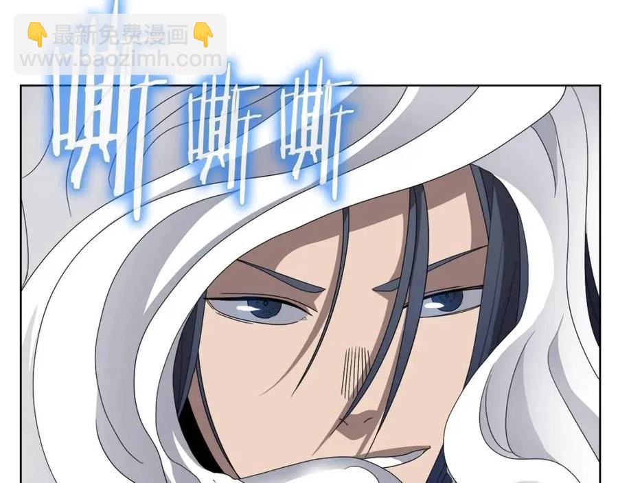 重生之我在魔教耍長槍 - 第60話 來自傲慢的挑戰(2/4) - 1