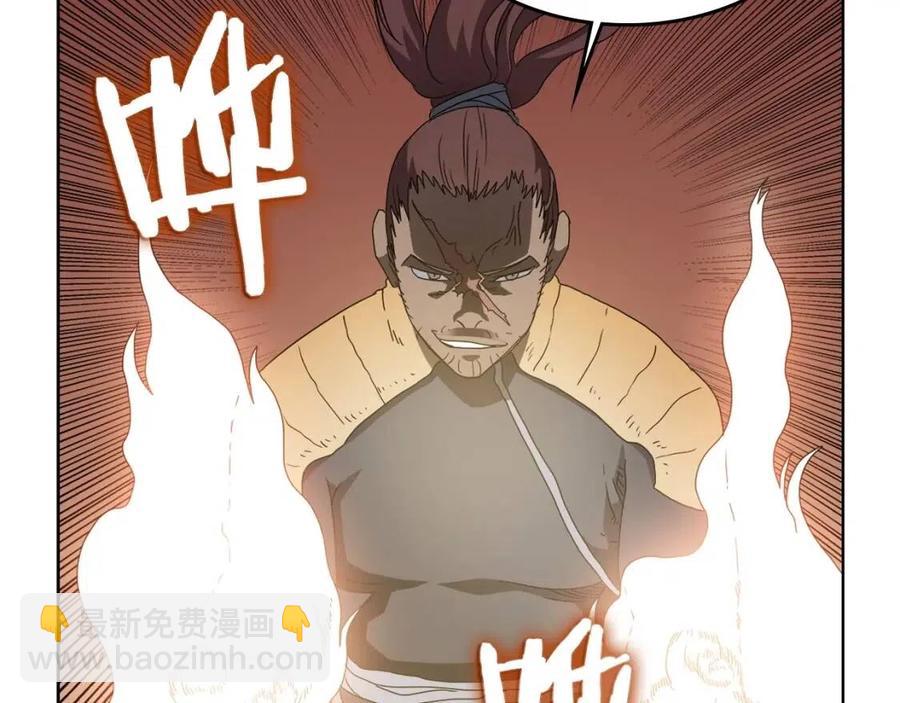 重生之我在魔教耍長槍 - 第60話 來自傲慢的挑戰(2/4) - 3