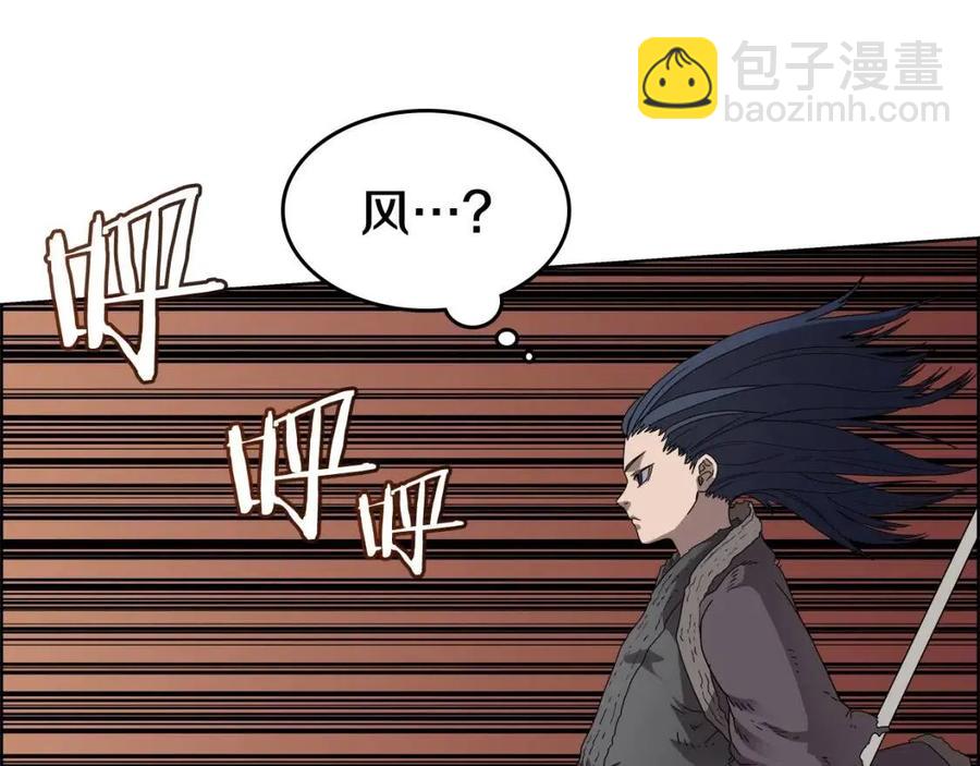 重生之我在魔教耍長槍 - 第60話 來自傲慢的挑戰(2/4) - 2