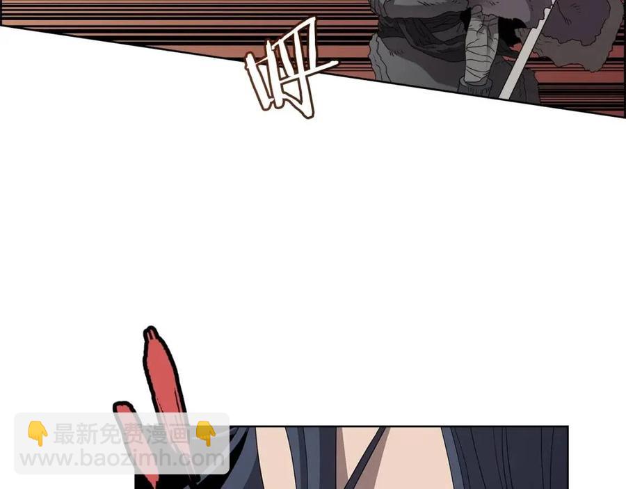 重生之我在魔教耍長槍 - 第60話 來自傲慢的挑戰(2/4) - 3