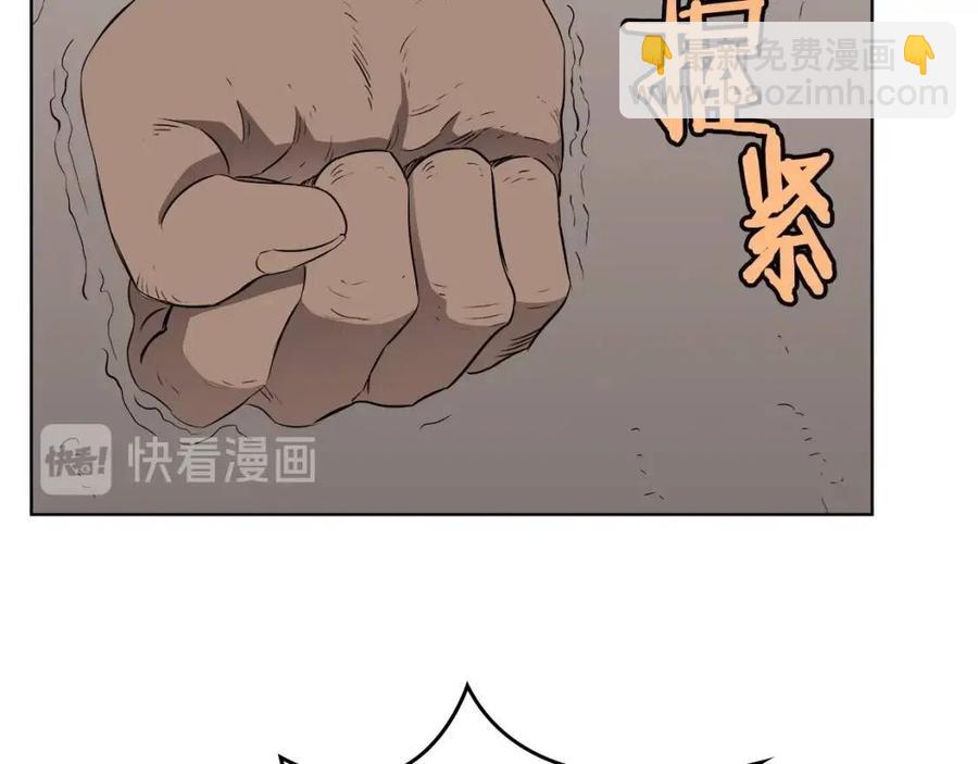 重生之我在魔教耍長槍 - 第60話 來自傲慢的挑戰(2/4) - 8