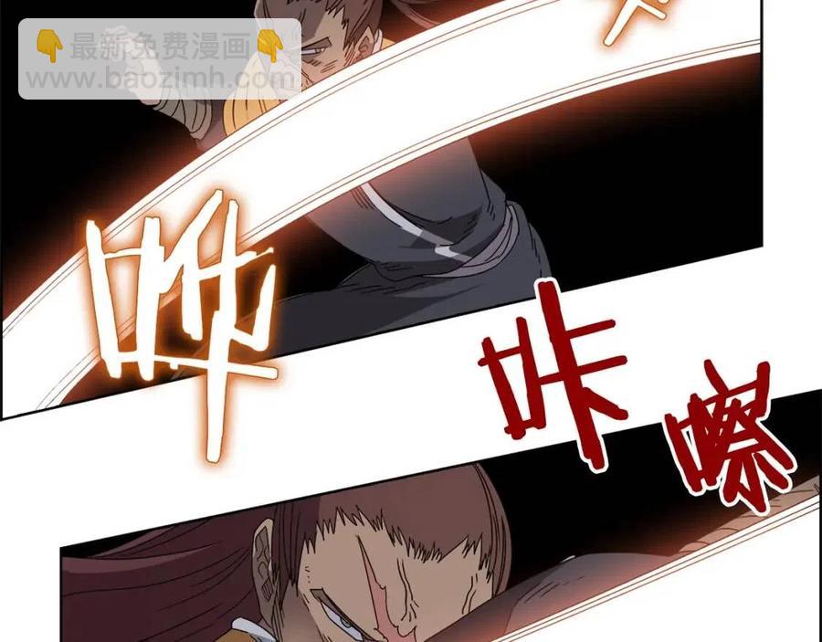 重生之我在魔教耍長槍 - 第60話 來自傲慢的挑戰(2/4) - 2