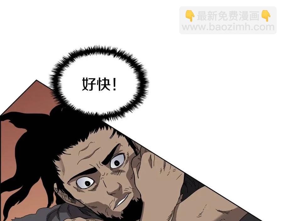 重生之我在魔教耍長槍 - 第62話 誰敢與我爭高下(3/3) - 8