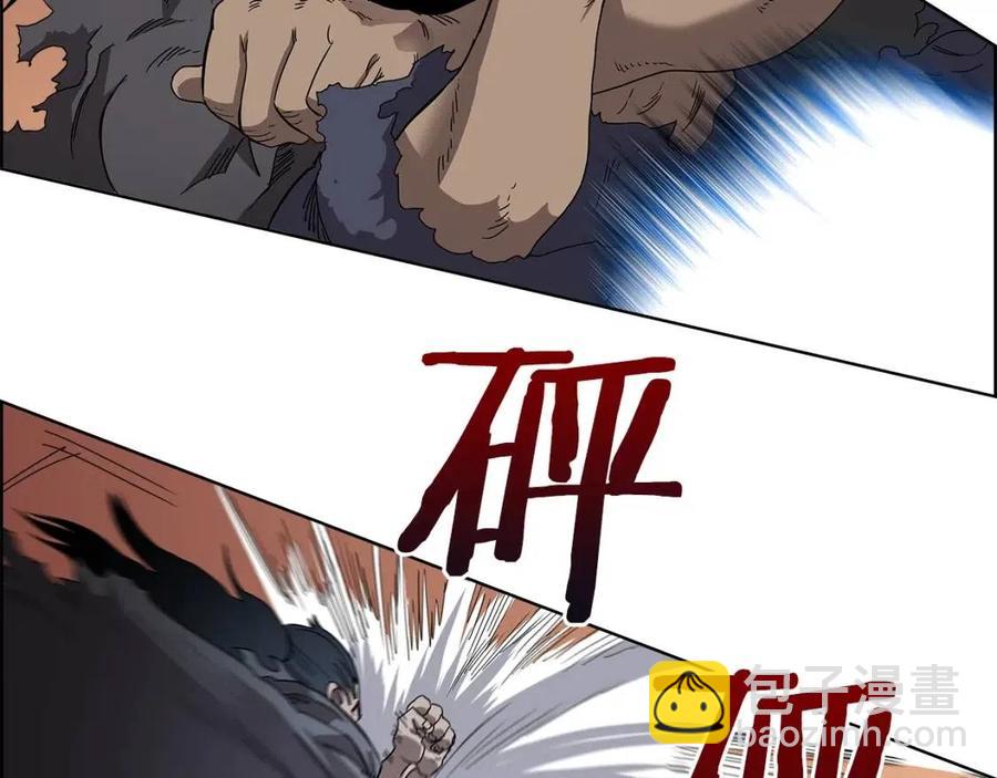 重生之我在魔教耍長槍 - 第62話 誰敢與我爭高下(3/3) - 1