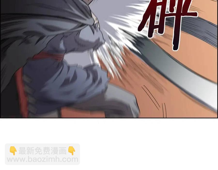 重生之我在魔教耍長槍 - 第62話 誰敢與我爭高下(3/3) - 2