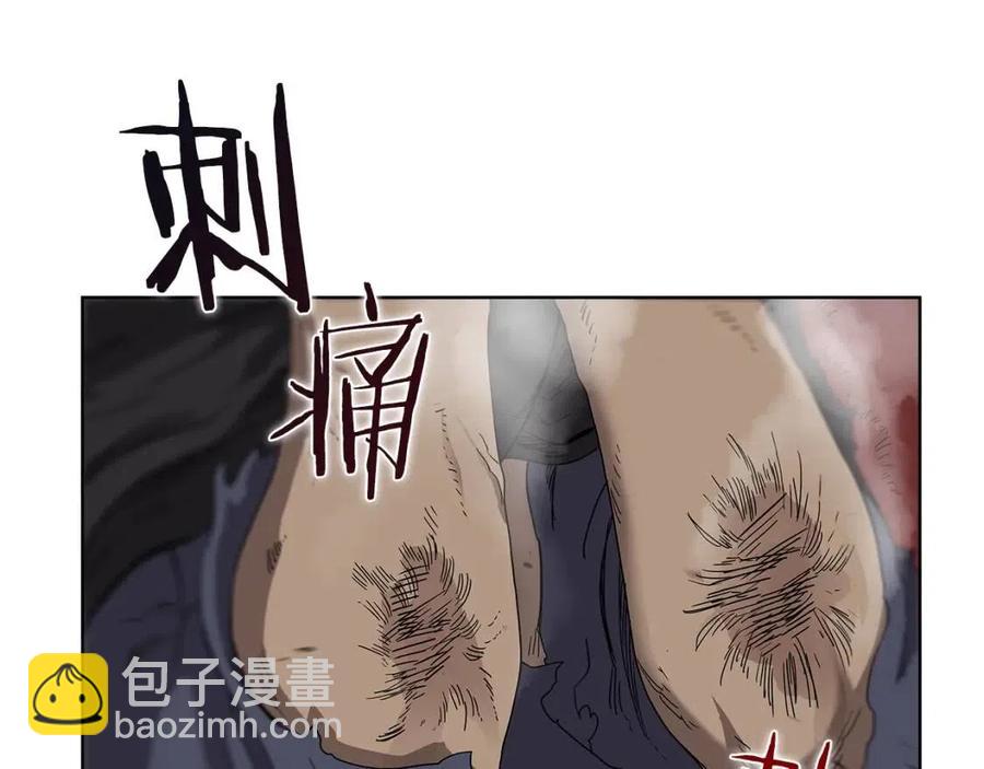 重生之我在魔教耍長槍 - 第62話 誰敢與我爭高下(3/3) - 3