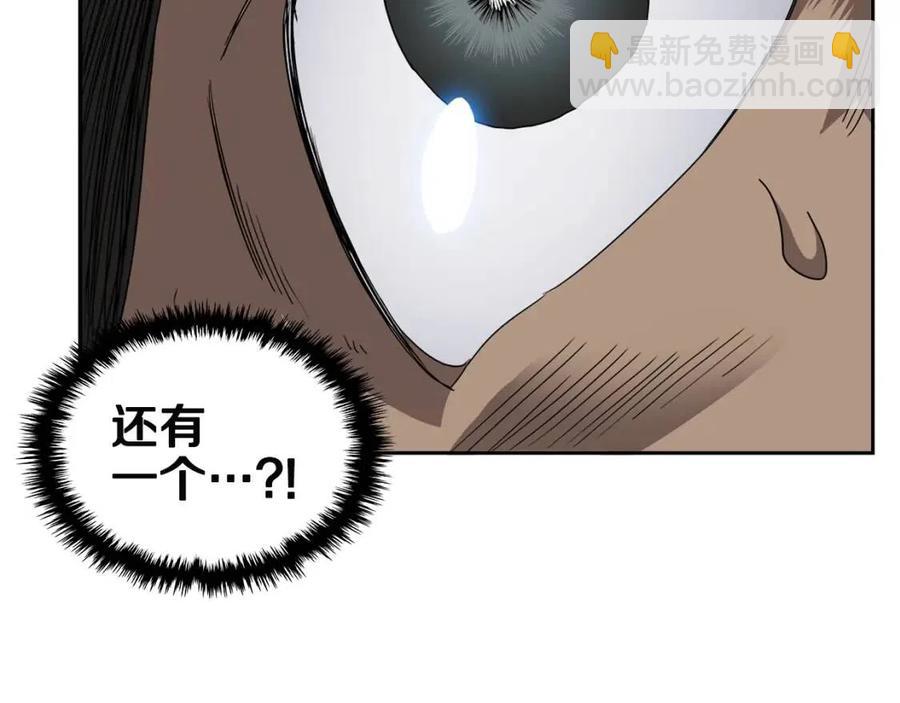 重生之我在魔教耍長槍 - 第62話 誰敢與我爭高下(3/3) - 7