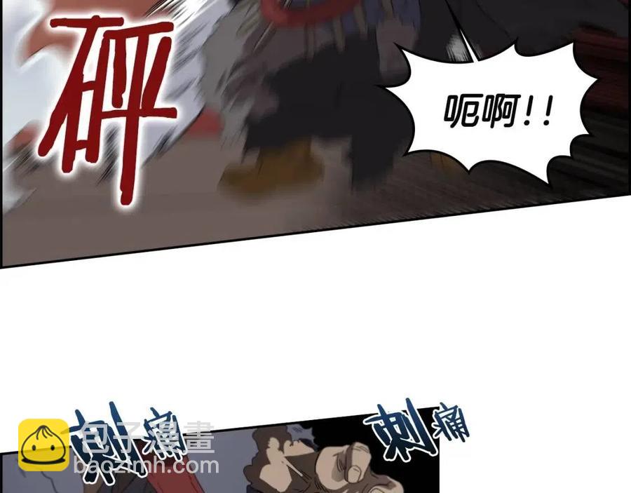 重生之我在魔教耍長槍 - 第62話 誰敢與我爭高下(3/3) - 1