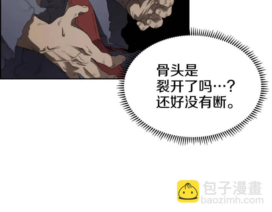 重生之我在魔教耍長槍 - 第62話 誰敢與我爭高下(3/3) - 2