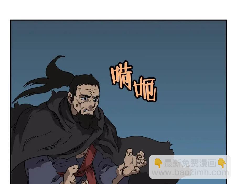 重生之我在魔教耍長槍 - 第62話 誰敢與我爭高下(3/3) - 3