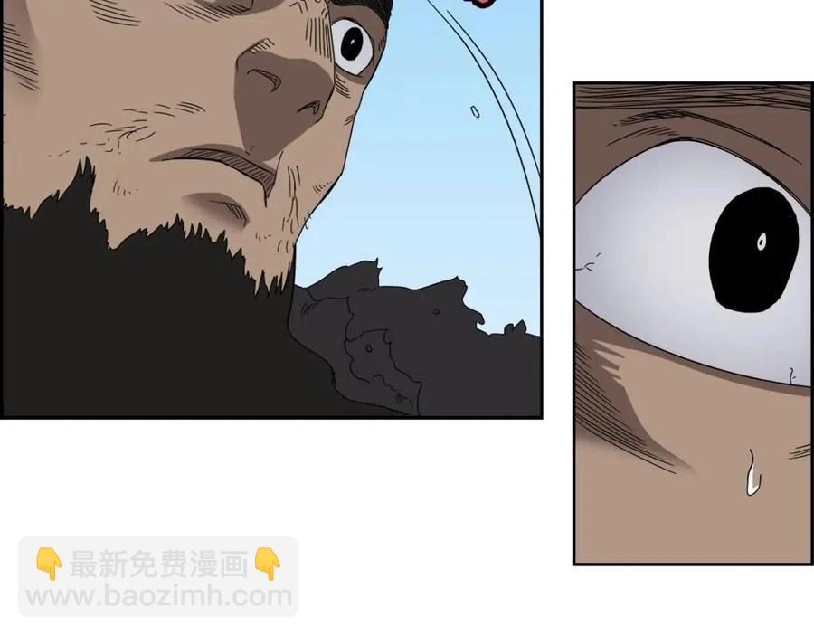 重生之我在魔教耍長槍 - 第62話 誰敢與我爭高下(3/3) - 5