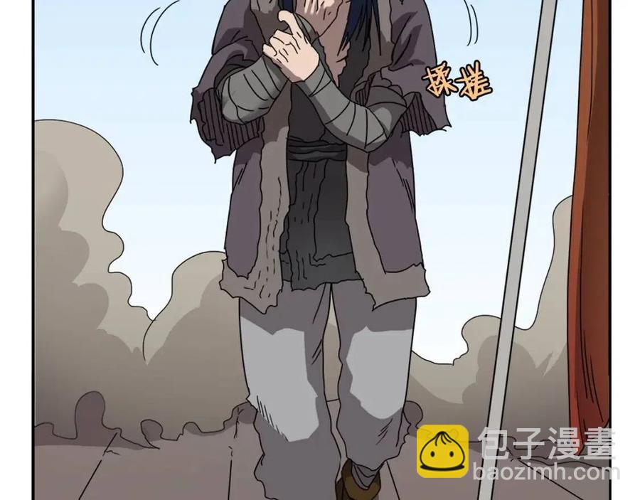 重生之我在魔教耍長槍 - 第62話 誰敢與我爭高下(3/3) - 7