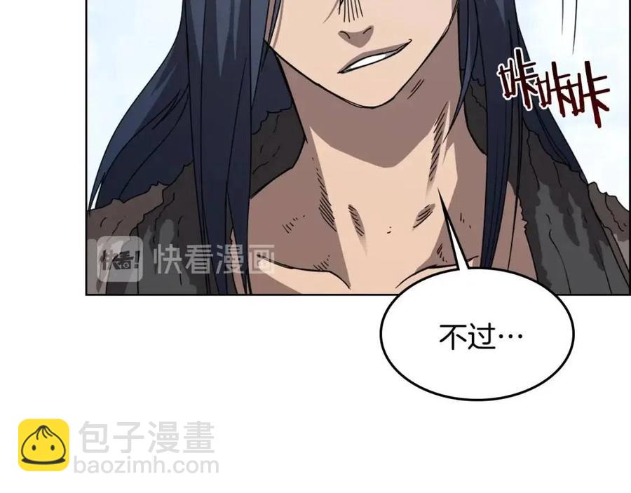 重生之我在魔教耍長槍 - 第62話 誰敢與我爭高下(3/3) - 4