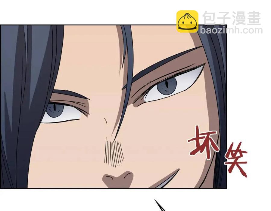 重生之我在魔教耍長槍 - 第62話 誰敢與我爭高下(3/3) - 5