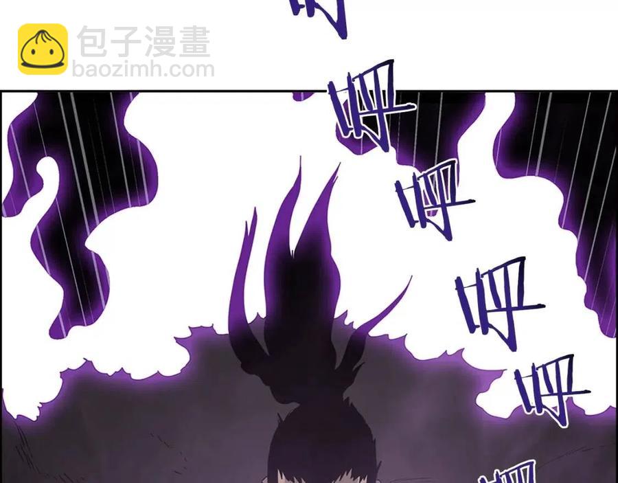 重生之我在魔教耍長槍 - 第62話 誰敢與我爭高下(3/3) - 7