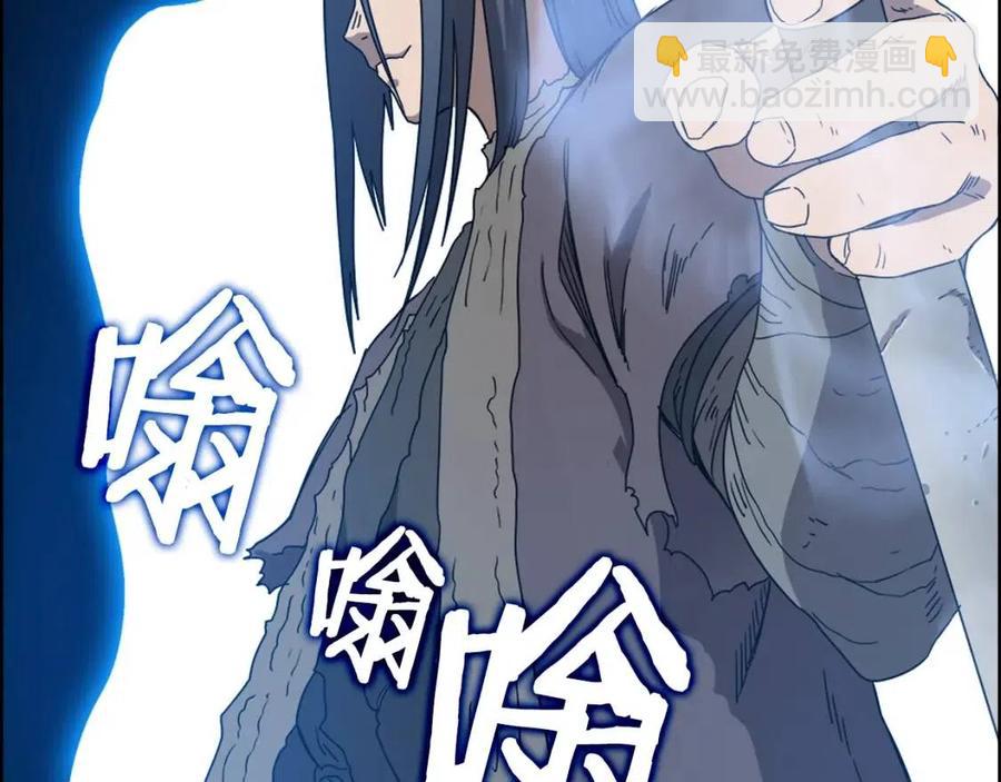 重生之我在魔教耍長槍 - 第62話 誰敢與我爭高下(3/3) - 2