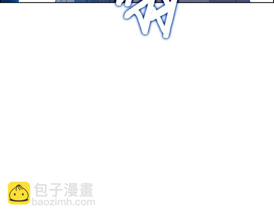 重生之我在魔教耍長槍 - 第62話 誰敢與我爭高下(3/3) - 3