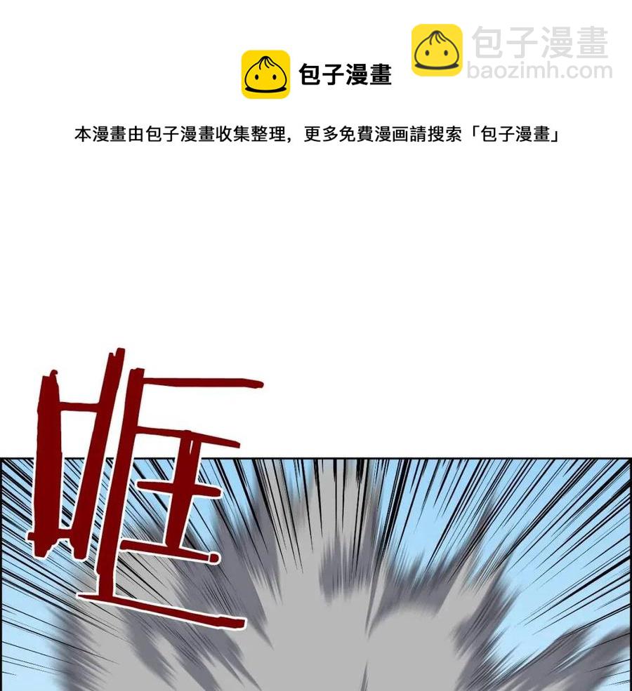 重生之我在魔教耍長槍 - 第62話 誰敢與我爭高下(3/3) - 5