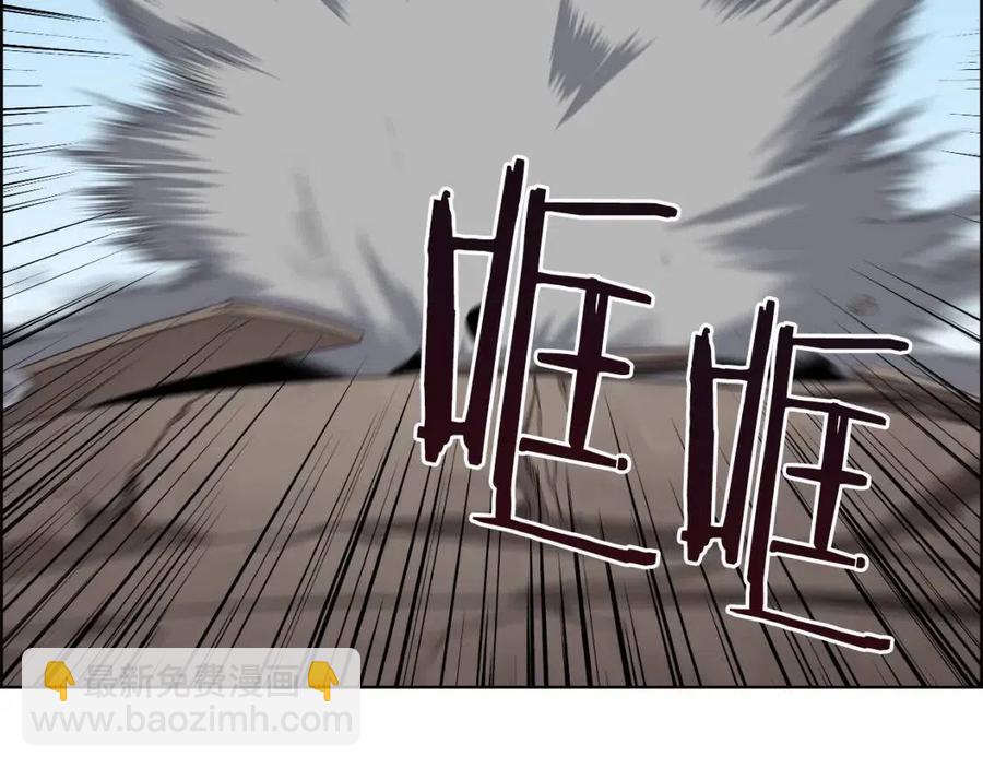 重生之我在魔教耍長槍 - 第62話 誰敢與我爭高下(3/3) - 6