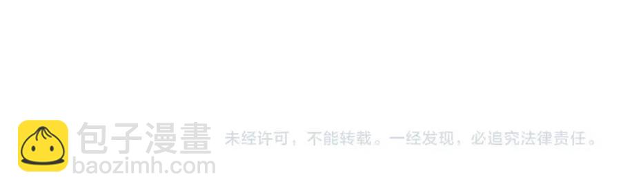 重生之我在魔教耍長槍 - 第62話 誰敢與我爭高下(3/3) - 7