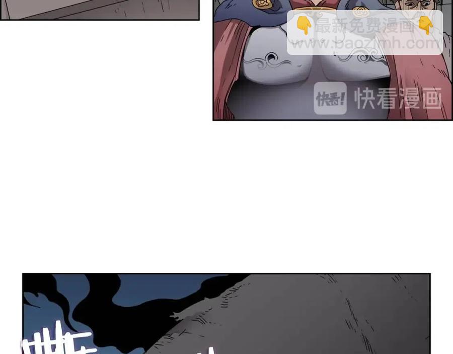 重生之我在魔教耍長槍 - 第62話 誰敢與我爭高下(1/3) - 1