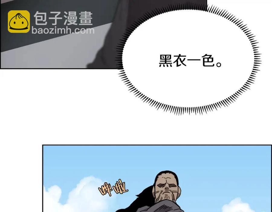 重生之我在魔教耍長槍 - 第62話 誰敢與我爭高下(1/3) - 8