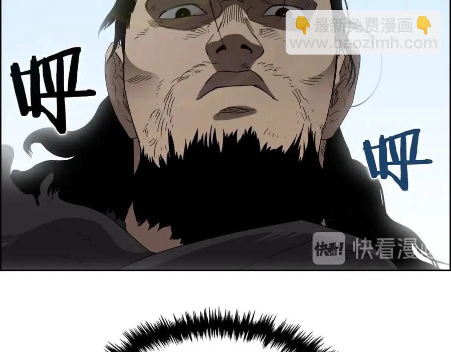 重生之我在魔教耍長槍 - 第62話 誰敢與我爭高下(1/3) - 3