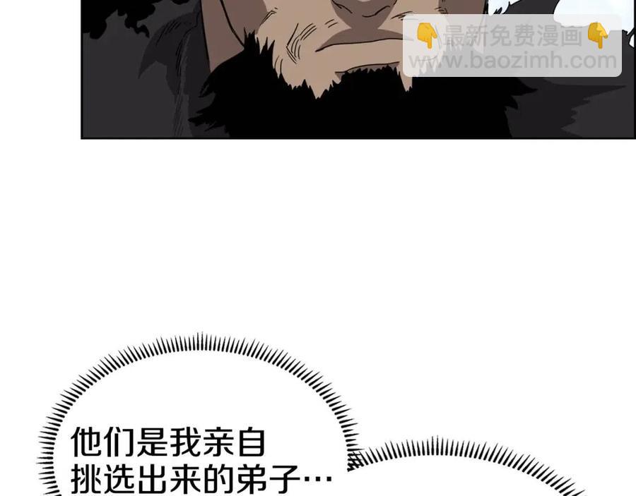 重生之我在魔教耍長槍 - 第62話 誰敢與我爭高下(1/3) - 2