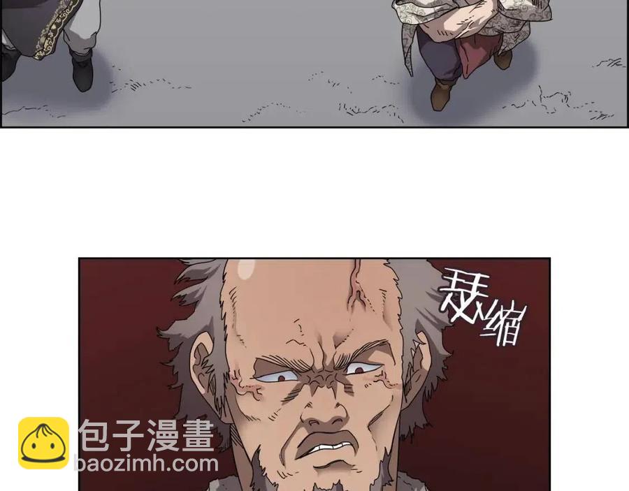 重生之我在魔教耍長槍 - 第62話 誰敢與我爭高下(1/3) - 5