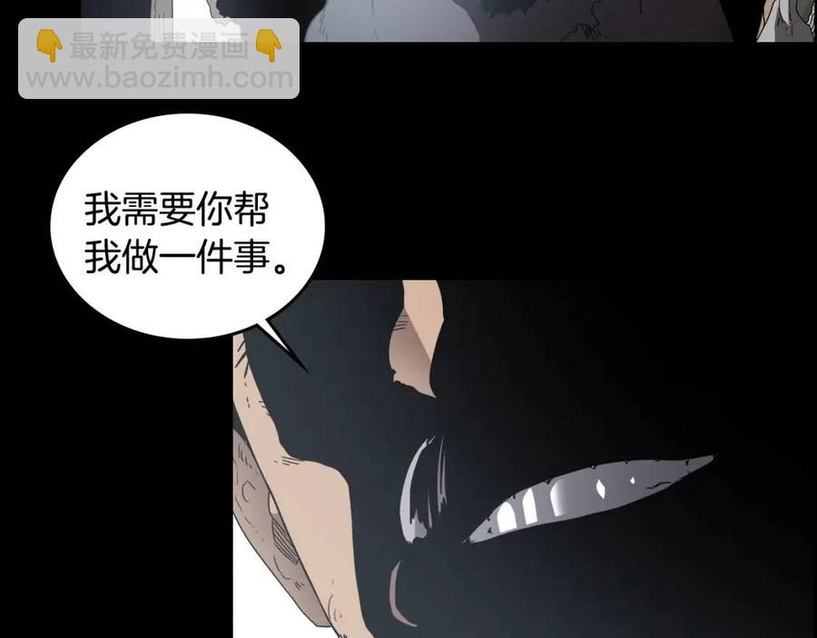 重生之我在魔教耍長槍 - 第62話 誰敢與我爭高下(1/3) - 2