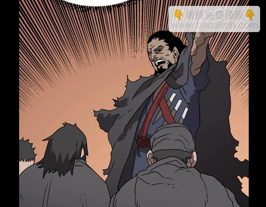 重生之我在魔教耍長槍 - 第62話 誰敢與我爭高下(2/3) - 6