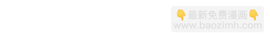 重生之我在魔教耍長槍 - 第62話 誰敢與我爭高下(2/3) - 1