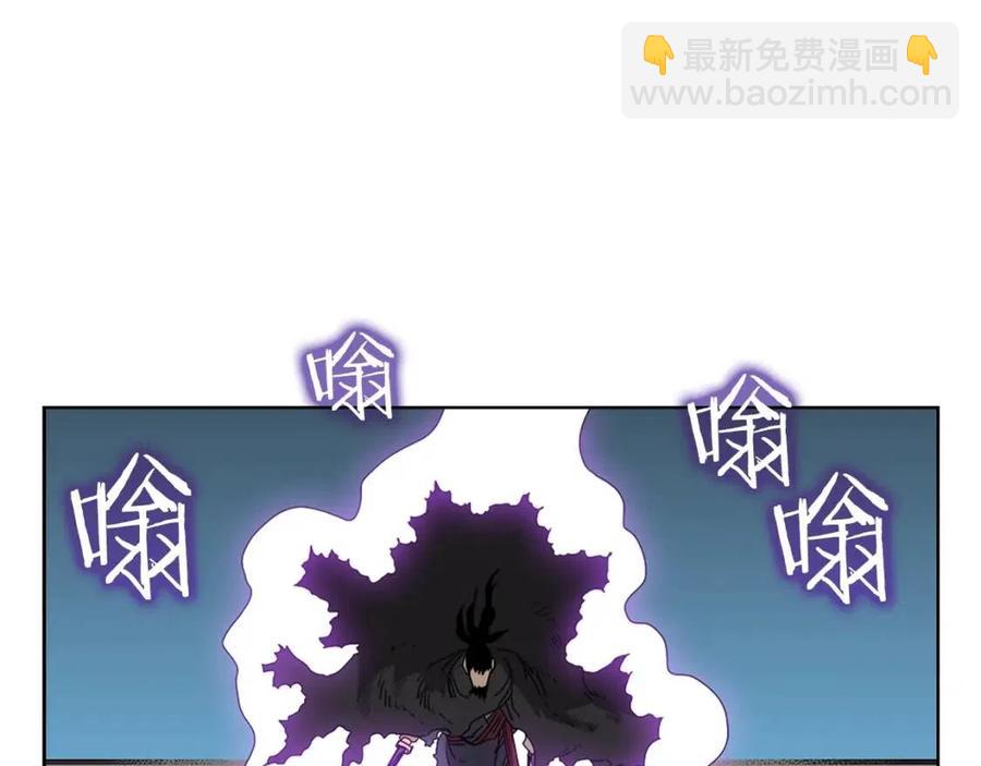 重生之我在魔教耍長槍 - 第62話 誰敢與我爭高下(2/3) - 2