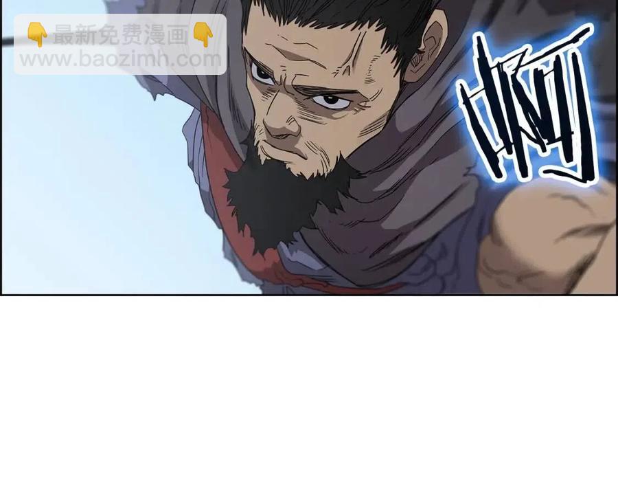 重生之我在魔教耍長槍 - 第62話 誰敢與我爭高下(2/3) - 4