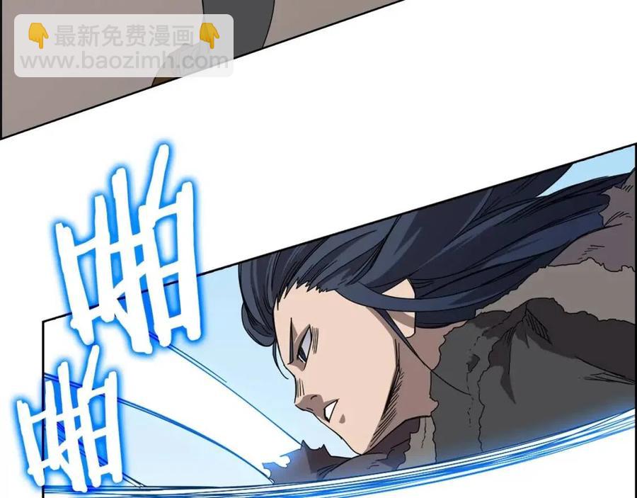 重生之我在魔教耍長槍 - 第62話 誰敢與我爭高下(2/3) - 6