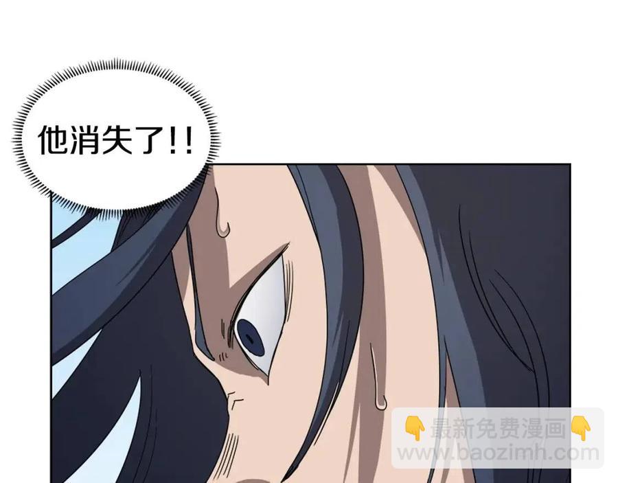 重生之我在魔教耍長槍 - 第62話 誰敢與我爭高下(2/3) - 1