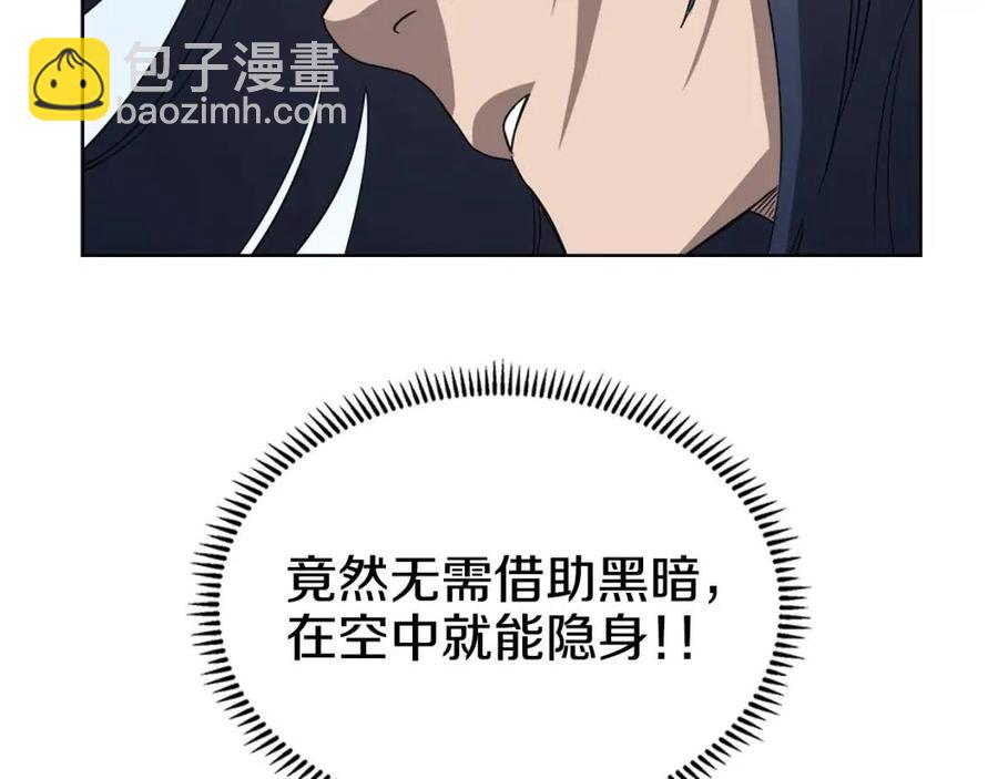 重生之我在魔教耍長槍 - 第62話 誰敢與我爭高下(2/3) - 2