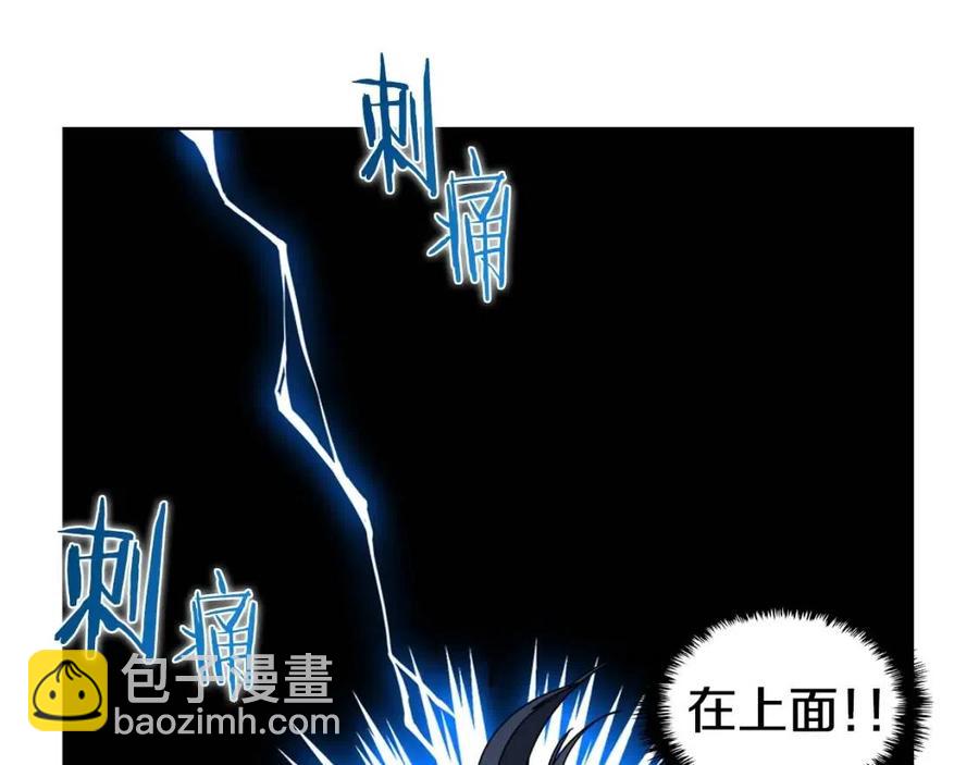 重生之我在魔教耍長槍 - 第62話 誰敢與我爭高下(2/3) - 6