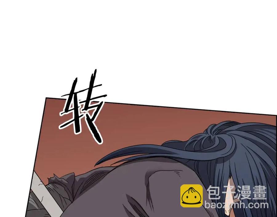 重生之我在魔教耍長槍 - 第62話 誰敢與我爭高下(2/3) - 8