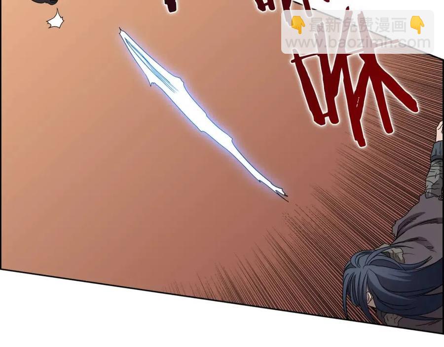 重生之我在魔教耍長槍 - 第62話 誰敢與我爭高下(2/3) - 2