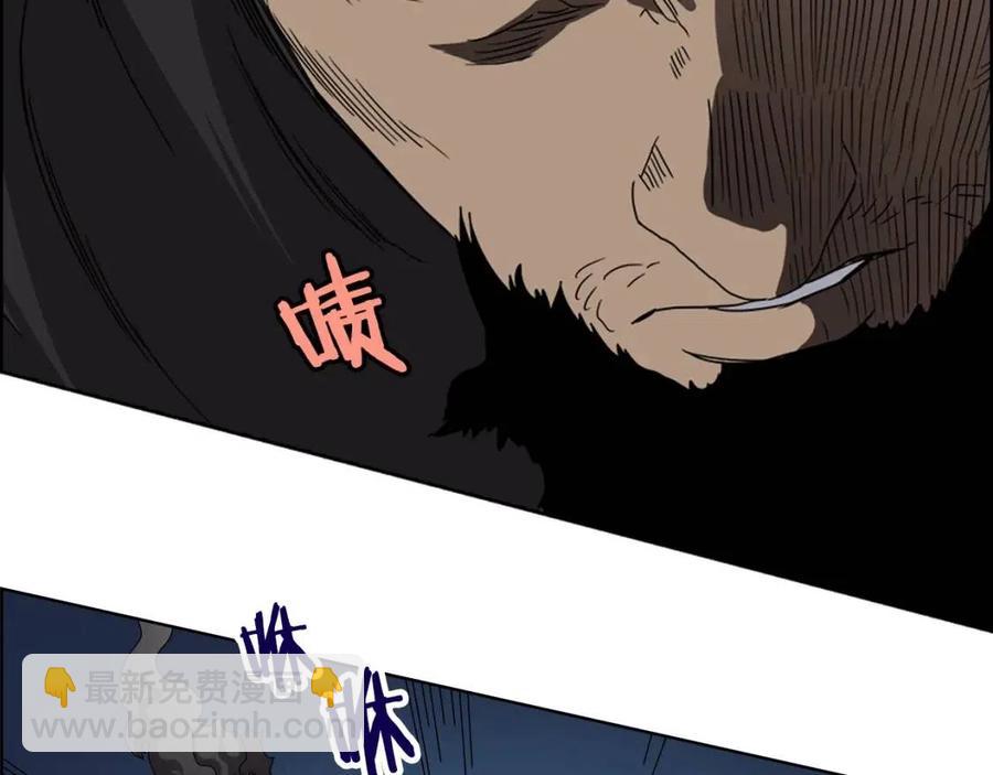 重生之我在魔教耍長槍 - 第62話 誰敢與我爭高下(2/3) - 4